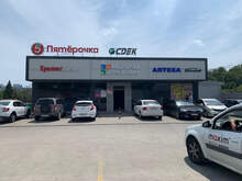 Фото пункта выдачи