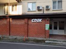 Фото пункта выдачи