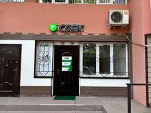 Фото пункта выдачи