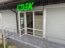 Фото пункта выдачи