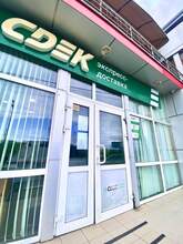 Фото пункта выдачи