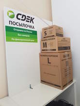 Фото пункта выдачи