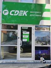 Фото пункта выдачи