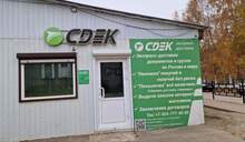 Фото пункта выдачи