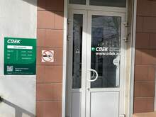 Фото пункта выдачи