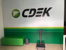 Фото пункта выдачи