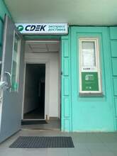 Фото пункта выдачи