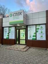 Фото пункта выдачи