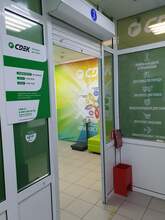 Фото пункта выдачи