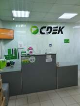 Фото пункта выдачи