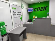 Фото пункта выдачи