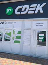 Фото пункта выдачи