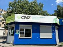 Фото пункта выдачи