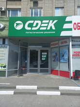 Фото пункта выдачи