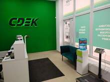 Фото пункта выдачи