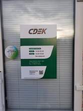 Фото пункта выдачи