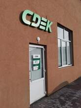 Фото пункта выдачи