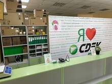 Фото пункта выдачи