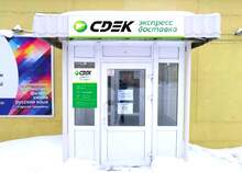 Фото пункта выдачи