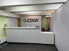 Фото пункта выдачи