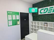 Фото пункта выдачи