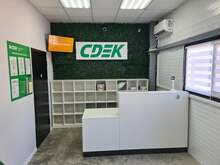 Фото пункта выдачи