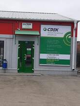 Фото пункта выдачи