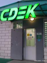 Фото пункта выдачи