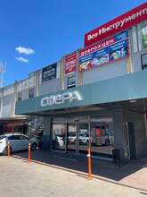 Фото пункта выдачи