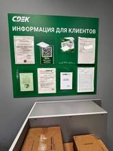 Фото пункта выдачи