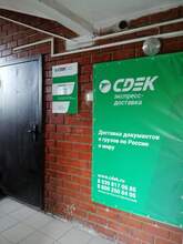 Фото пункта выдачи