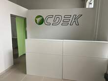 Фото пункта выдачи