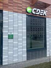 Фото пункта выдачи