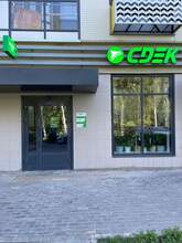 Фото пункта выдачи