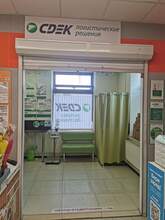 Фото пункта выдачи