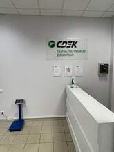 Фото пункта выдачи