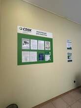 Фото пункта выдачи