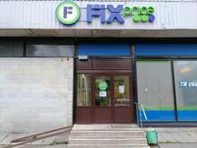 Фото пункта выдачи