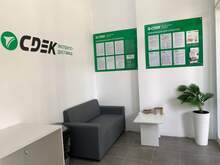 Фото пункта выдачи