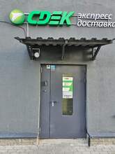 Фото пункта выдачи