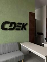 Фото пункта выдачи