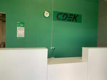 Фото пункта выдачи