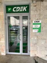 Фото пункта выдачи