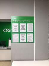 Фото пункта выдачи