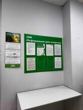 Фото пункта выдачи