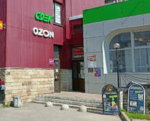 Фото пункта выдачи