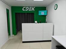 Фото пункта выдачи