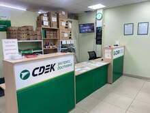 Фото пункта выдачи