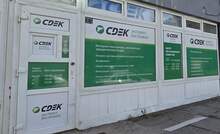 Фото пункта выдачи