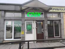 Фото пункта выдачи